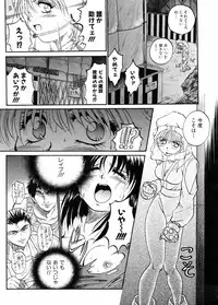 [Akahira Kirin] Biteikotsu no Tsubo