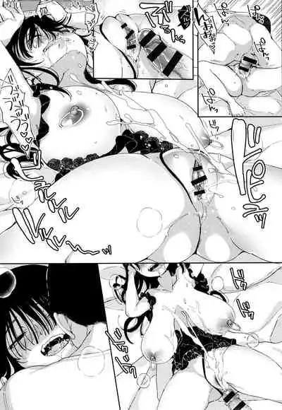 [Achumuchi] Saijaku Gal wa Ikizurai! - The weakest pussy is hard to go.ch.1-7 [Chinese] [战栗的玻璃棒汉化] [Ongoing]