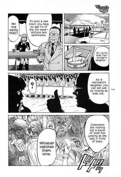 [OHKOSHI Koutarou] Figuisch [English] [Fumikiri]