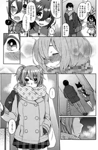 [Majoccoid] Ookami-san no Ooshigoto