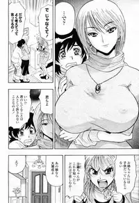 COMIC Momohime 2009-02