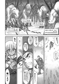 [Kuroinu Juu] Heaven's Dungeon Ch.1-4 Zenpen