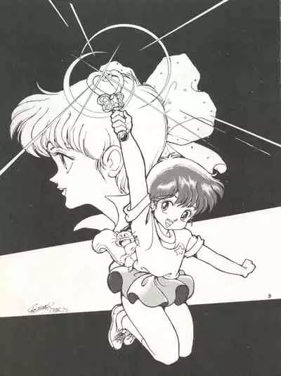 MAGICAL EMI HYPER UGIKINTOKI