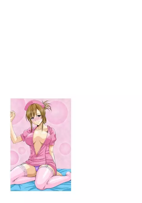 Shirouto Toukou Taiken JK Seifuku Shintai Kensa