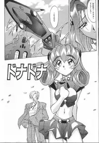 [Takaoka Motofumi] PhisiX