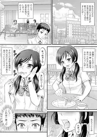 COMIC Europa 2014-07 [Digital]