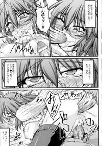 [Ootsuki Wataru] Ochita Tenshi wa Hakanakumo