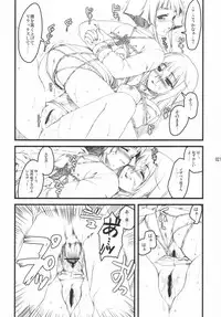 [Alpha to Yukaina Nakamatachi] Anata no Hisho Ga Tsukamarimashita (Gundam 0079 Card Builder)