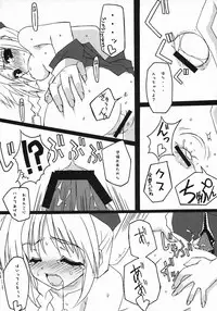 (SC23) [Tsukihimegoto Seisaku Iinkai (Various)] Moon Ecstasy - Tsukihimegoto EVIL - LEVEL ☆☆☆ HARDCORE (Tsukihime)