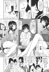 [Shiomaneki] Arawa Tawawa