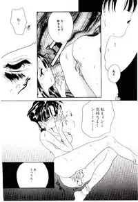 [Mizutani Mint] Bikou