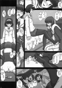 (C80) [Studio30NEKO (fukunotsukuribe)] MromantikXVIII [Chinese] [靴下汉化组]