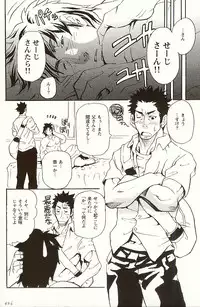 [Matsu Takeshi] Taisetsu na Koto Taisetsu na Mono Taisetsu na Hito (Gekidan Vol. 3)