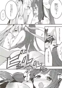 (C93) [-Sanbyaku Rokujuu do- (Shirasagi Rokuwa)] Kotonoha Lovers Soushuuhen 1 (VOICEROID)