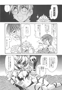 [Amaori Tatsuki] LOVELOVE SWEET