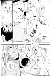 COMIC Penguin Club 2014-03