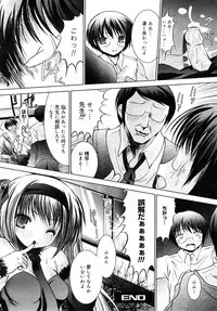 Comic Mega GOLD 2008-01 Vol.04