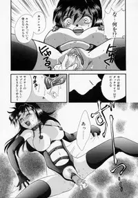 [Ureshino Megumi] Kinryou Chitai