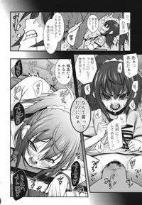 COMIC 0EX Vol. 28 2010-04