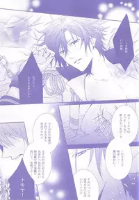 (Love Song ☆ Lesson ♪ 13th) [Mofunuko., Cat:Side (Rorona Ruto, Rikko)] Roulette Assort (Uta no Prince-sama)