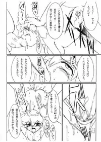 [Genkin-dou Souhonpo (Geroppa)] Kasumix Xplosion Kasumi Comic part5 (Pokémon)