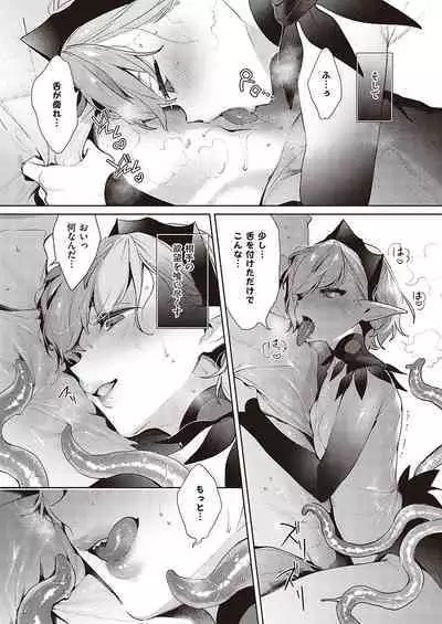 Yokubou Pandora Yokubou 1-31