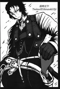 (C94) [Tonari no Dagashiya-san (ku-ba)] Melt ga Mizugi ni Kigaetara. (Fate/Grand Order)