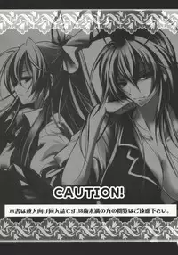 (COMIC1☆4) [Oriental Lattice] LAMP SHADE (Touhou Project)