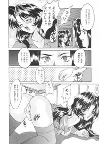 [Oyama Yasunaga] Puff Puff Parfait