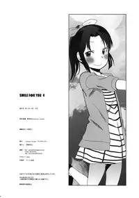 (C82) [Arekusa Thunder (Arekusa Mahone)] SMILE FOR YOU 4 (Smile Precure!) [English] [KirbyDances]