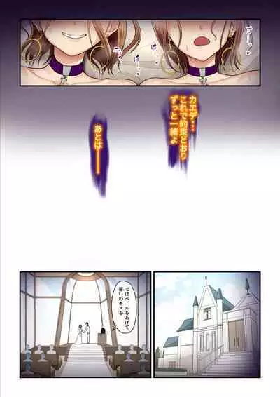 [Ura no Hikidashi (Nizii)] Pakokatsu Oji-san to Kaede-chan 3