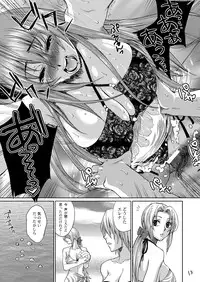 [Todd Special (Todd Oyamada)] Beach Pai! Kasumi-chan Pink (Dead or Alive Xtreme Beach Volleyball) [Digital]