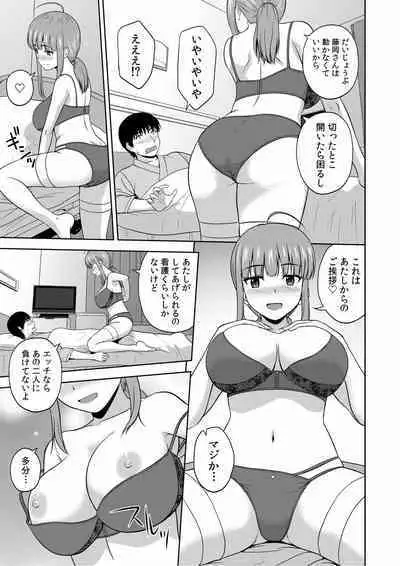 [Satou Chagashi] Bijyo Zoroi no Harem Apart ~Sukui no Ecchi de Jinsei Gyakuten~ 01-07