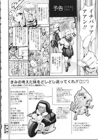 [Tuna Empire] OMA-JYU