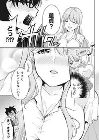 Namaiki! 2017-10 [Digital]