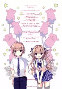 (C90) [CANVAS+GARDEN (Miyasaka Miyu)] Boku wa Imouto ni Katenai. [English] {LeGen}