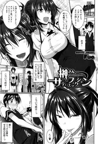 COMIC MILF 2015-04 Vol.23