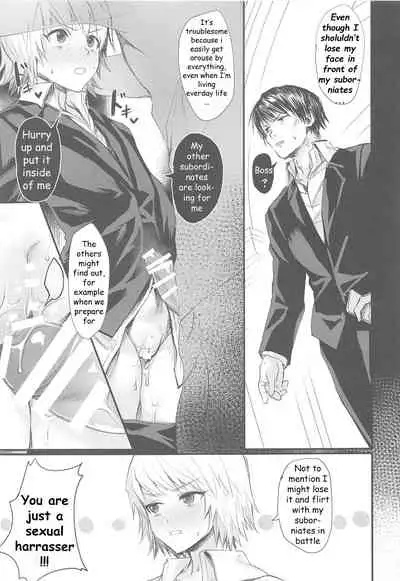 Ore no Douki ga Inran kamo Shirenai