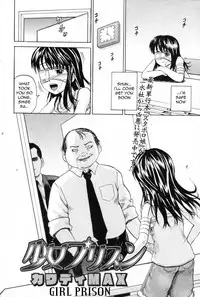 [Kawady MAX] Girl Prison Ch. 1-4 [English] =Torwyn=