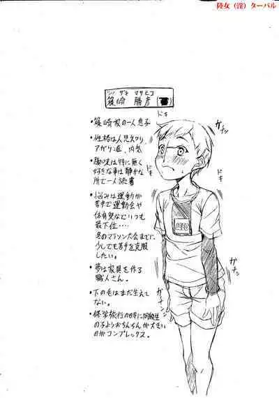 Junai Hard Sex - Pure love heard sex