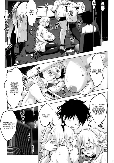 Obedient Servant Jeanne x Jeanne