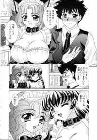 [Nekojima Lei] Fantasy Cafe