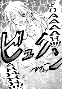 [Deriya (Deriken)] KURATA (Kanon) [English]