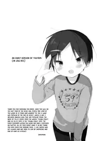 (Boys Parade) [OS tokku (Shikimura)] Teihen Youtuber Geneki DC o Dama Shitara Shougeki no Kekka ni... w | The Shocking Outcome of Deceiving a Random Youtuber Middle School Boy Taking His Exams… lol [English] {Shotachan}