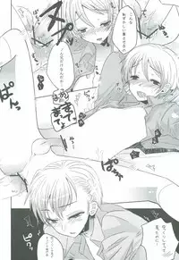 (SUPERKansai15) [39dmp (tachibanaei)] HOME SWEET HOME (Hetalia: Axis Powers)