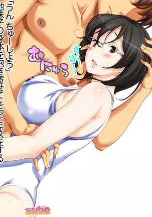 Jimiko-san Dai 2-bu Ch. 1-14.2