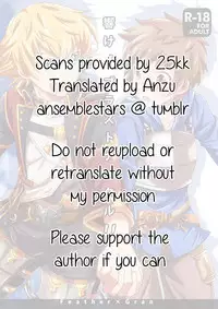 [Ura Urethan (Akari Seisuke)] Hibike! Blast Knuckle!! | Roar! Blast Knuckle!! (Granblue Fantasy) [English] [Anzu] [Decensored] [Digital]