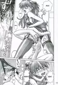 (C69) [TENGU NO TSUZURA (Kuro Tengu)] MERRY BOX (Neon Genesis Evangelion) [English] [desudesu]