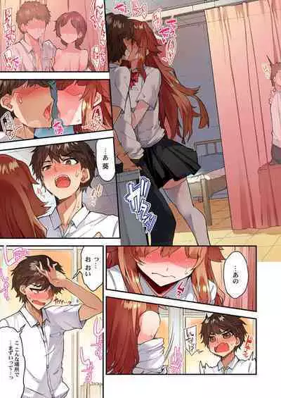 [Toyo] Traditional Job Of Washing Girls' Body Ch. 45-51 and brand new CH. 57