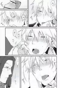 (SC48) [32RM (Mitsuru)] Uchi no Buka tte Dou Deshou? (Durarara!!)